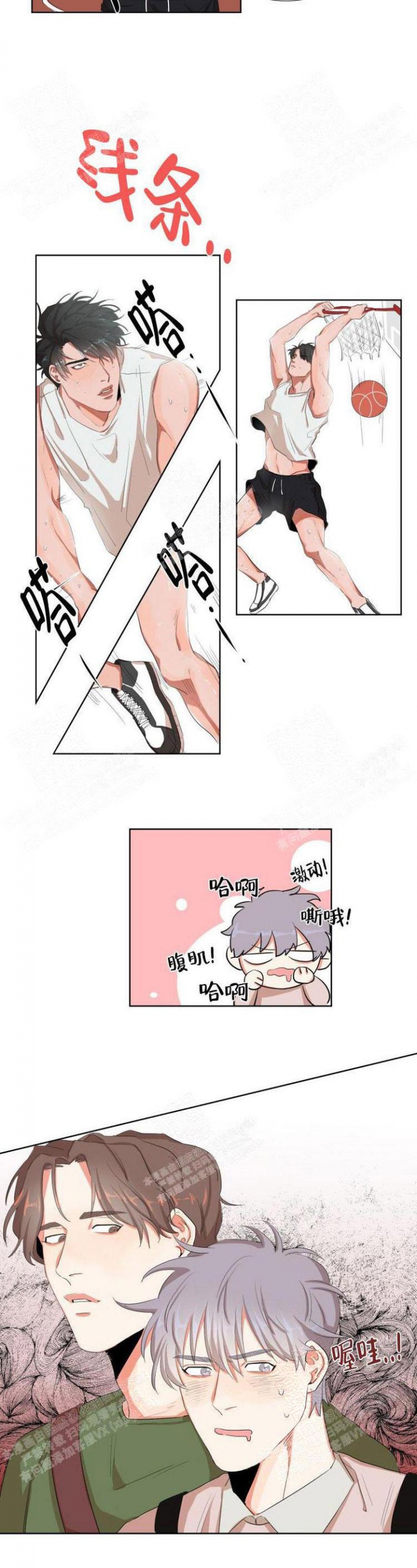第3话9