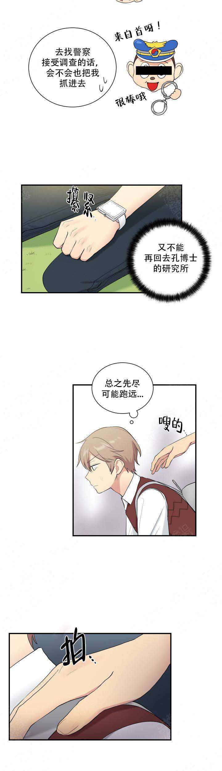 第83话1