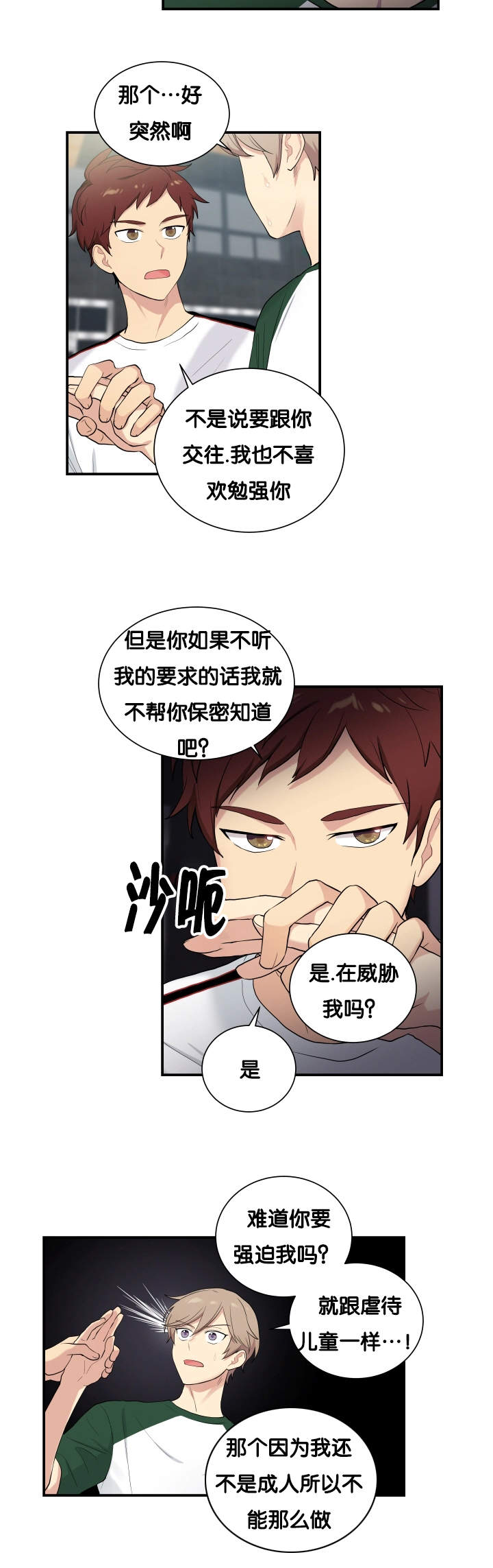 第60话5