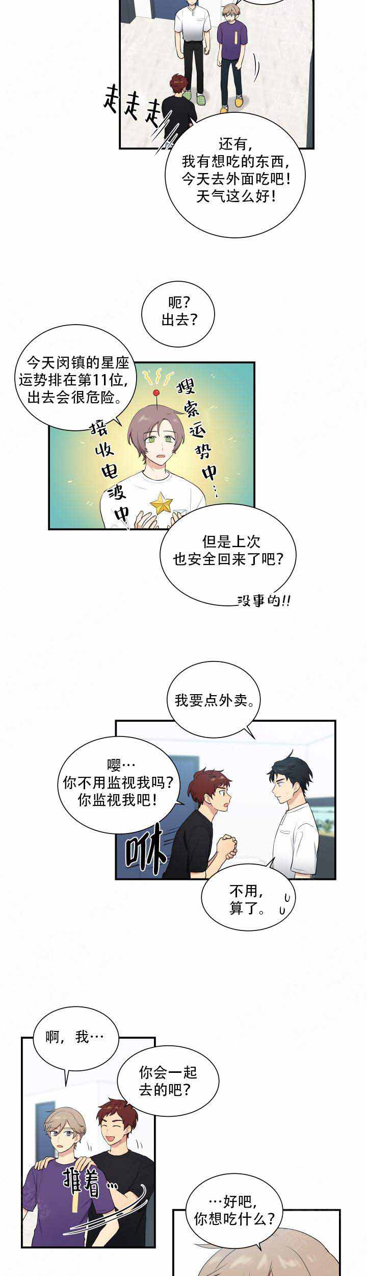第62话5