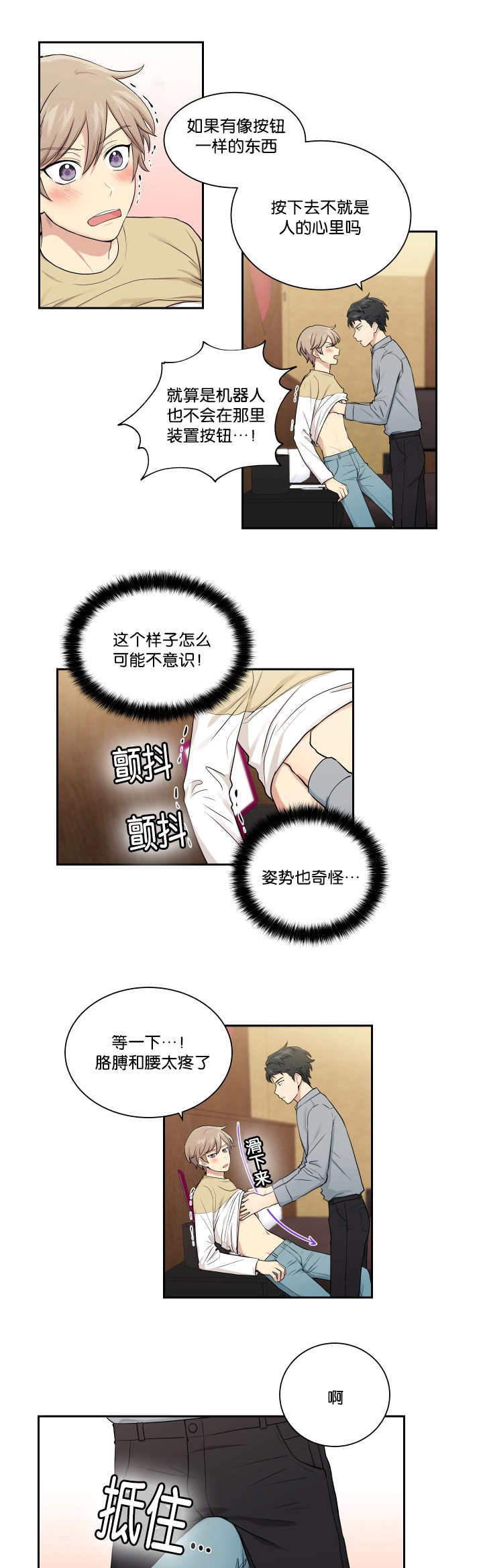 第22话1