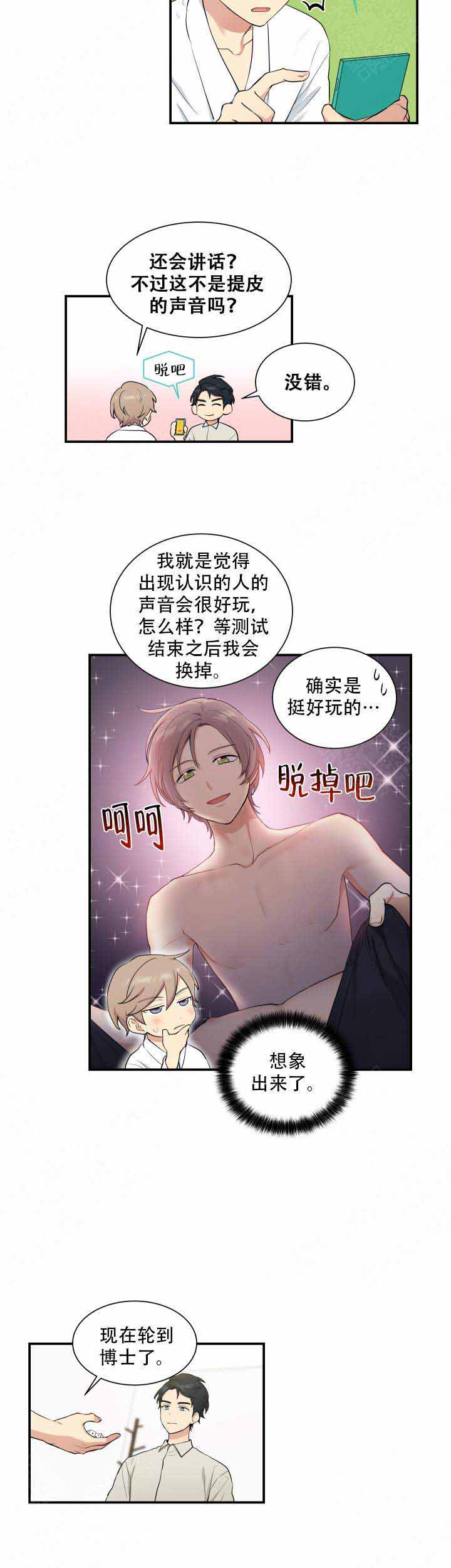 第68话1