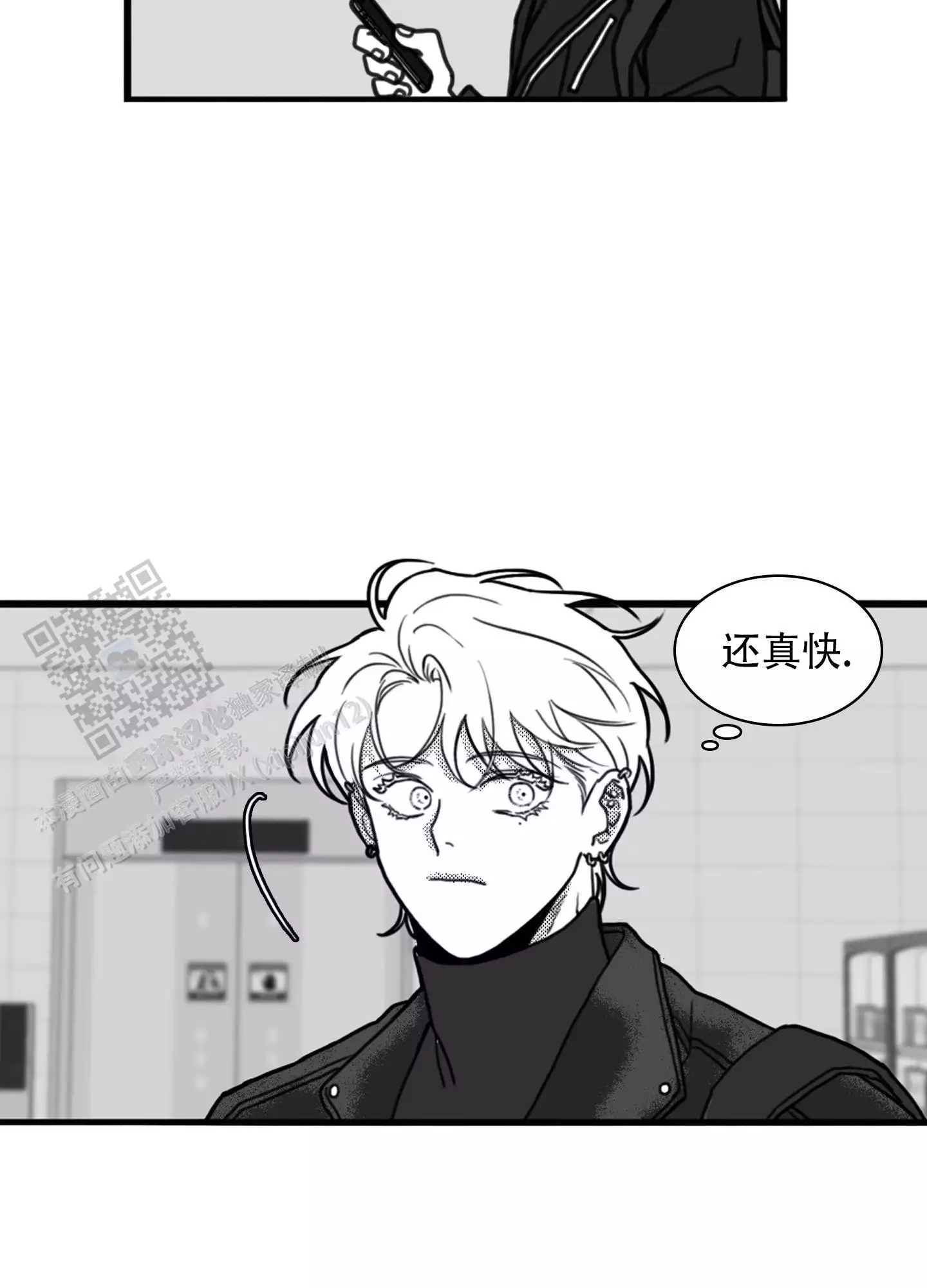 第10话9