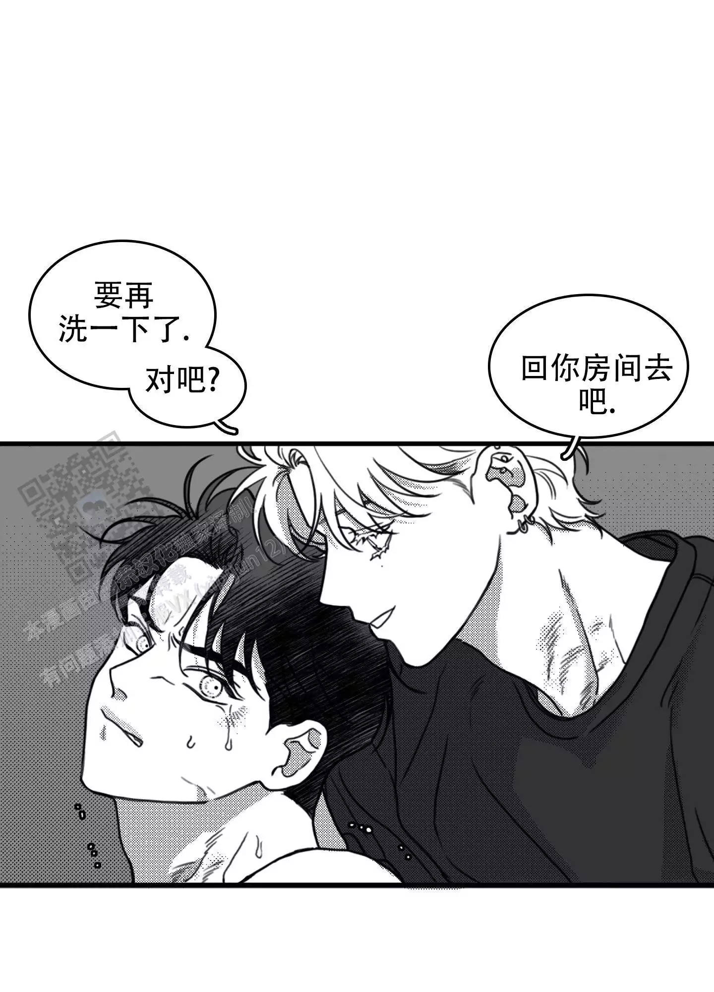第13话8