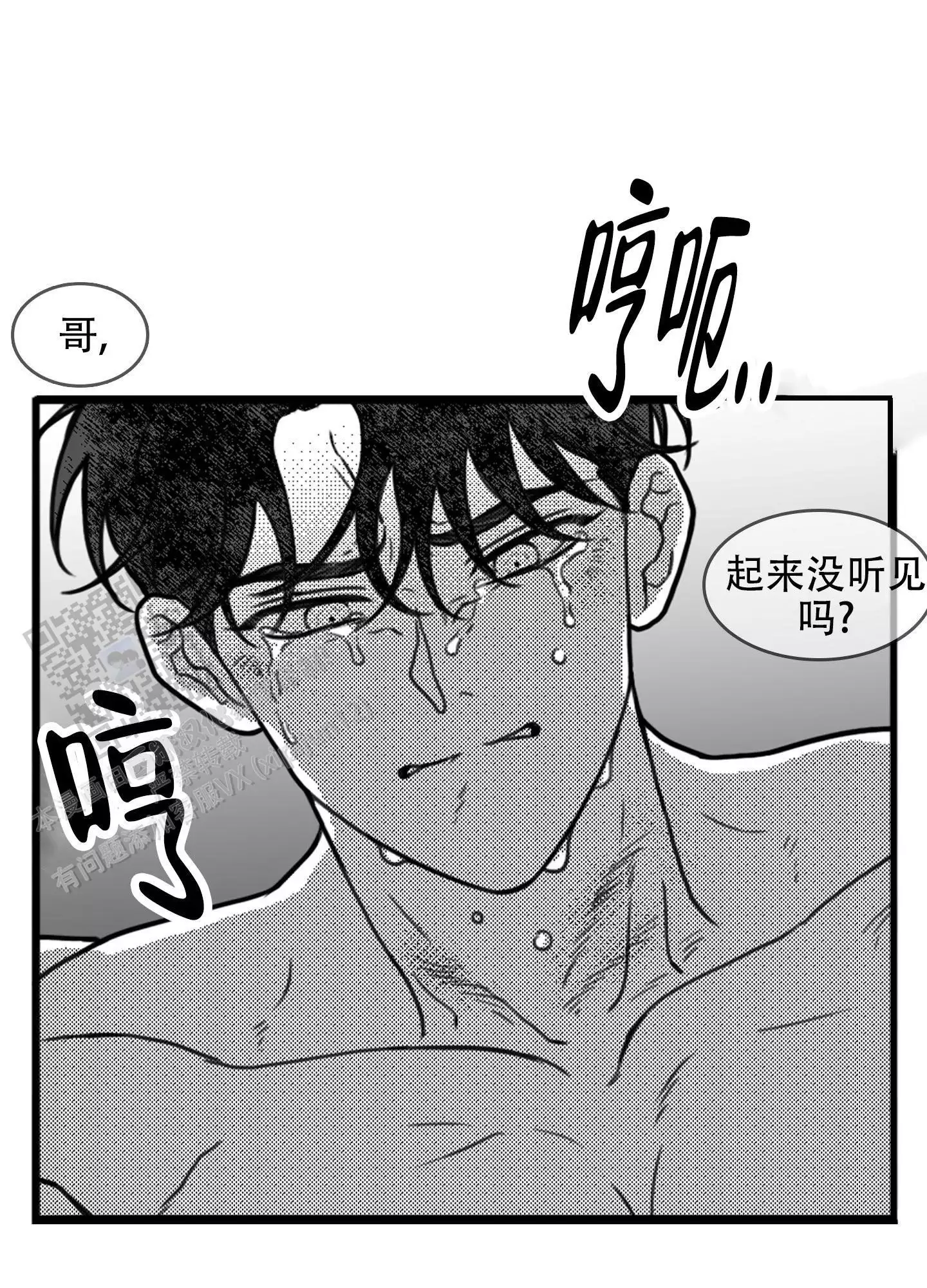 第13话4