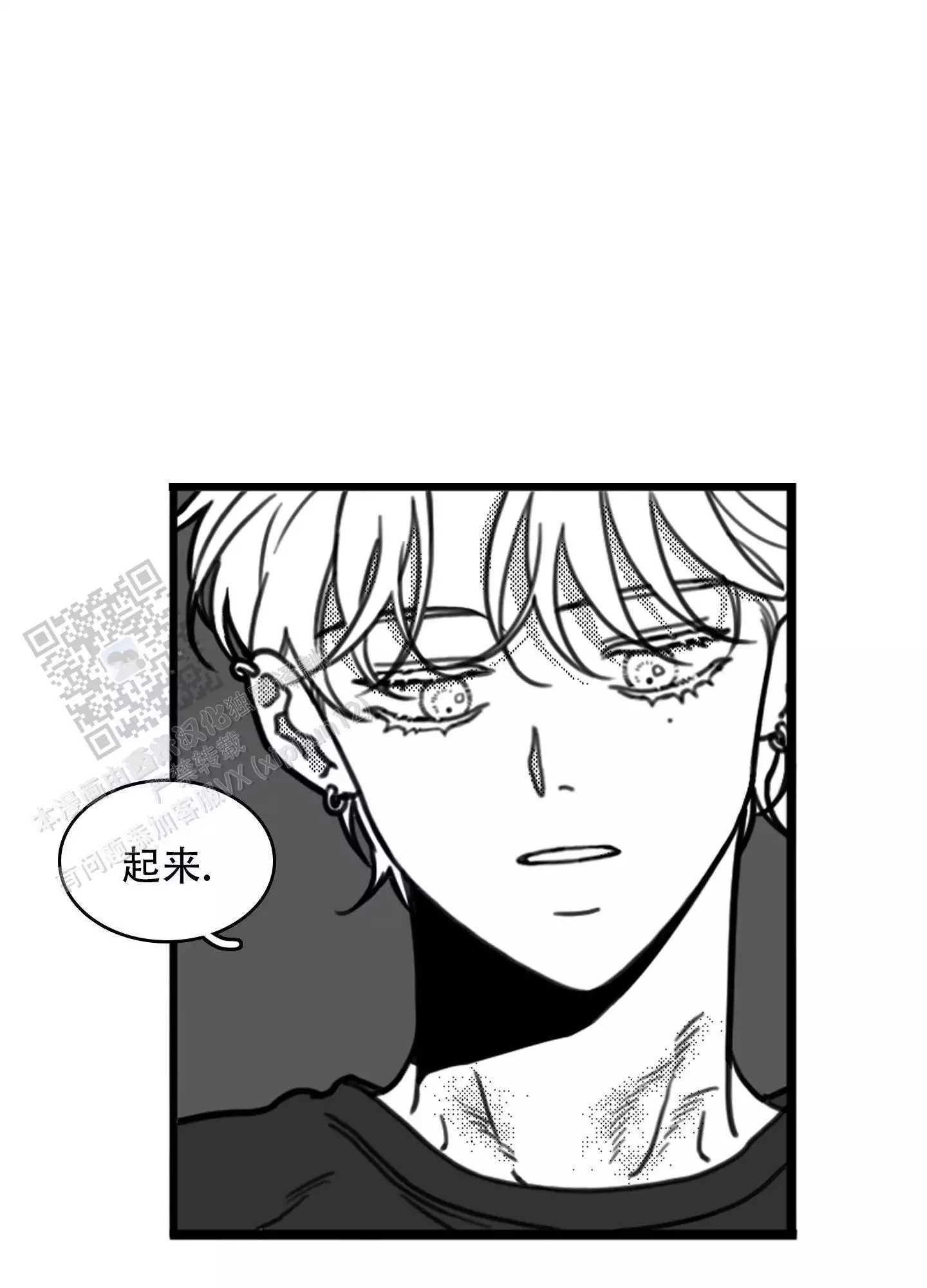 第13话3