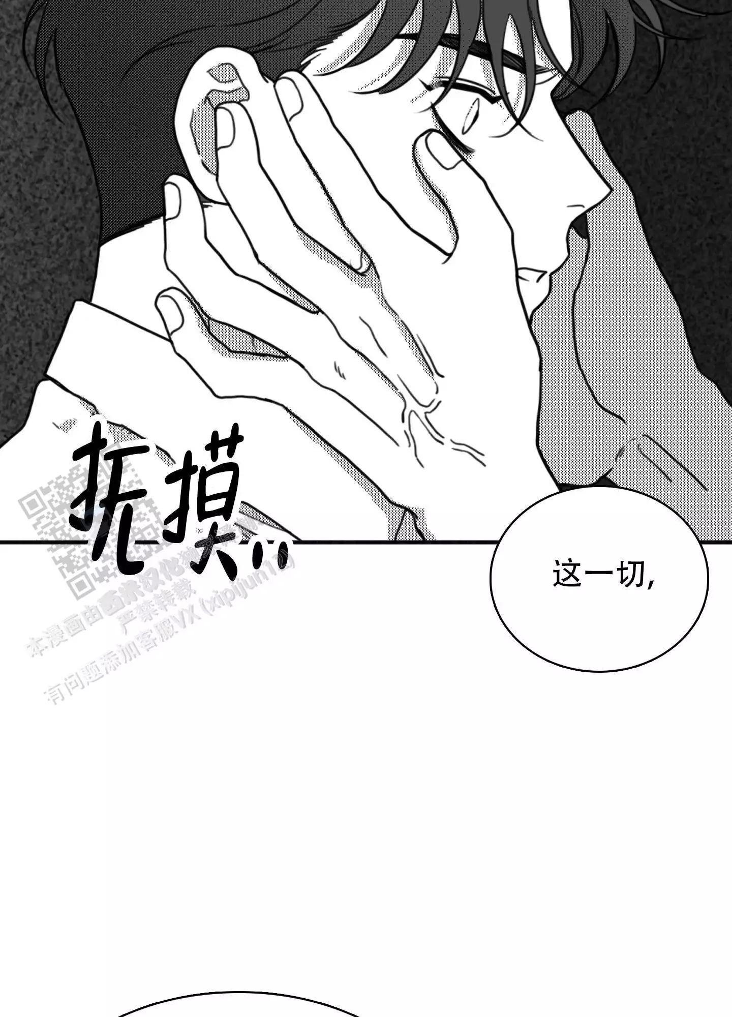 第12话4