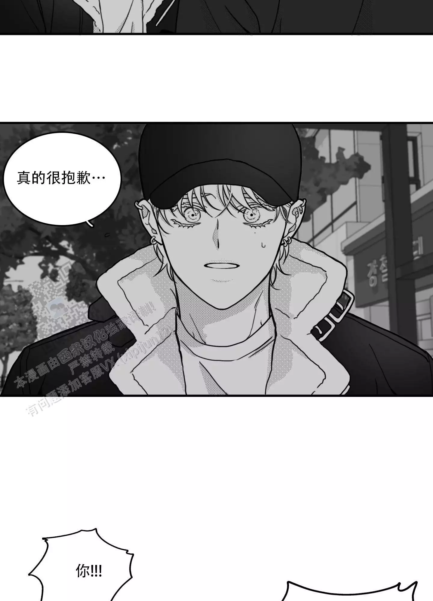 第4话11