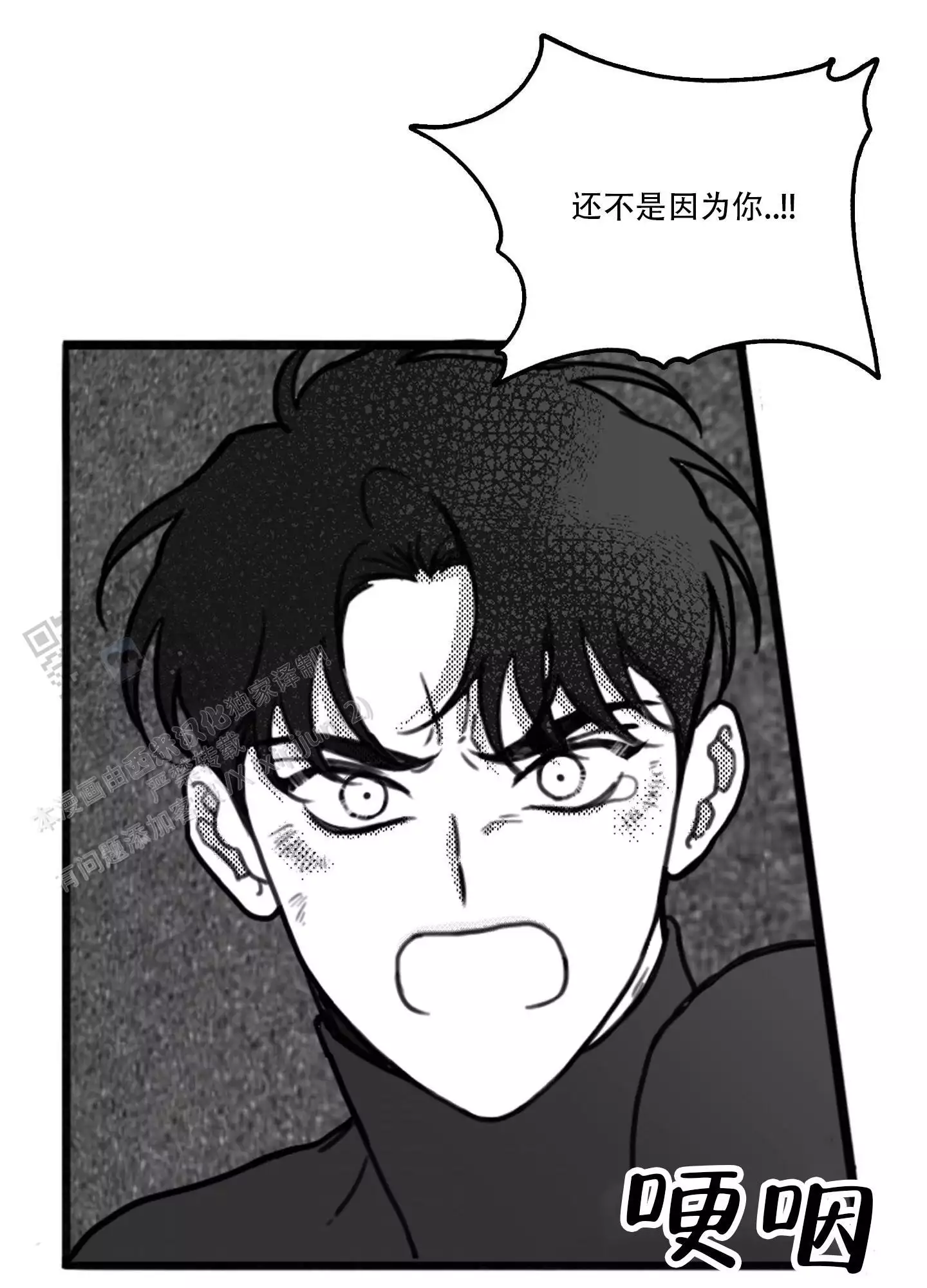 第7话36