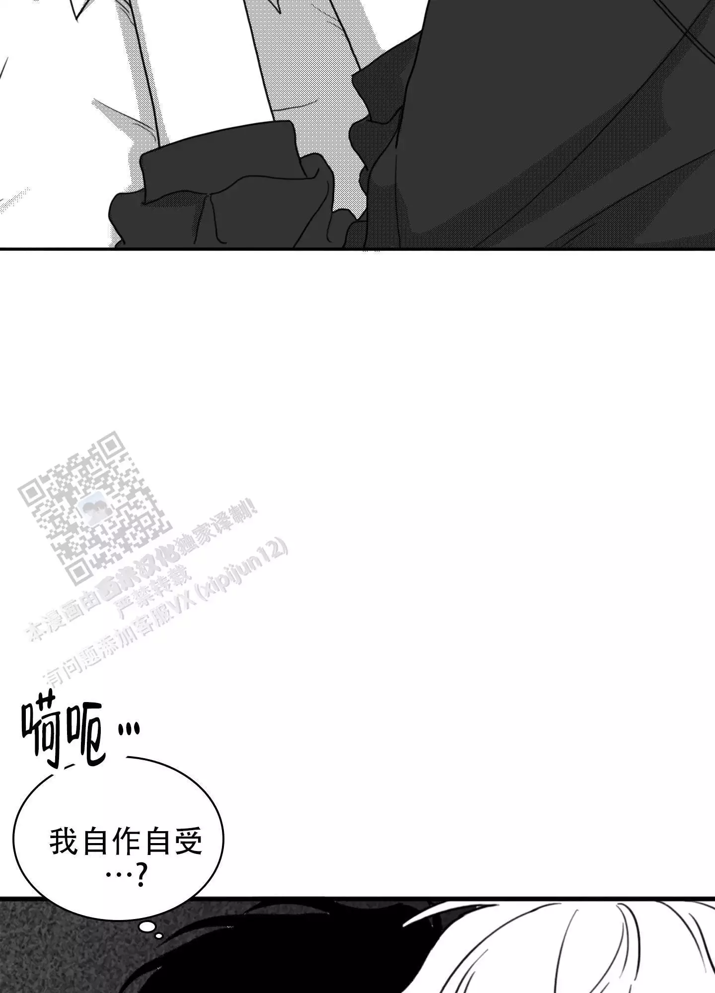 第12话6