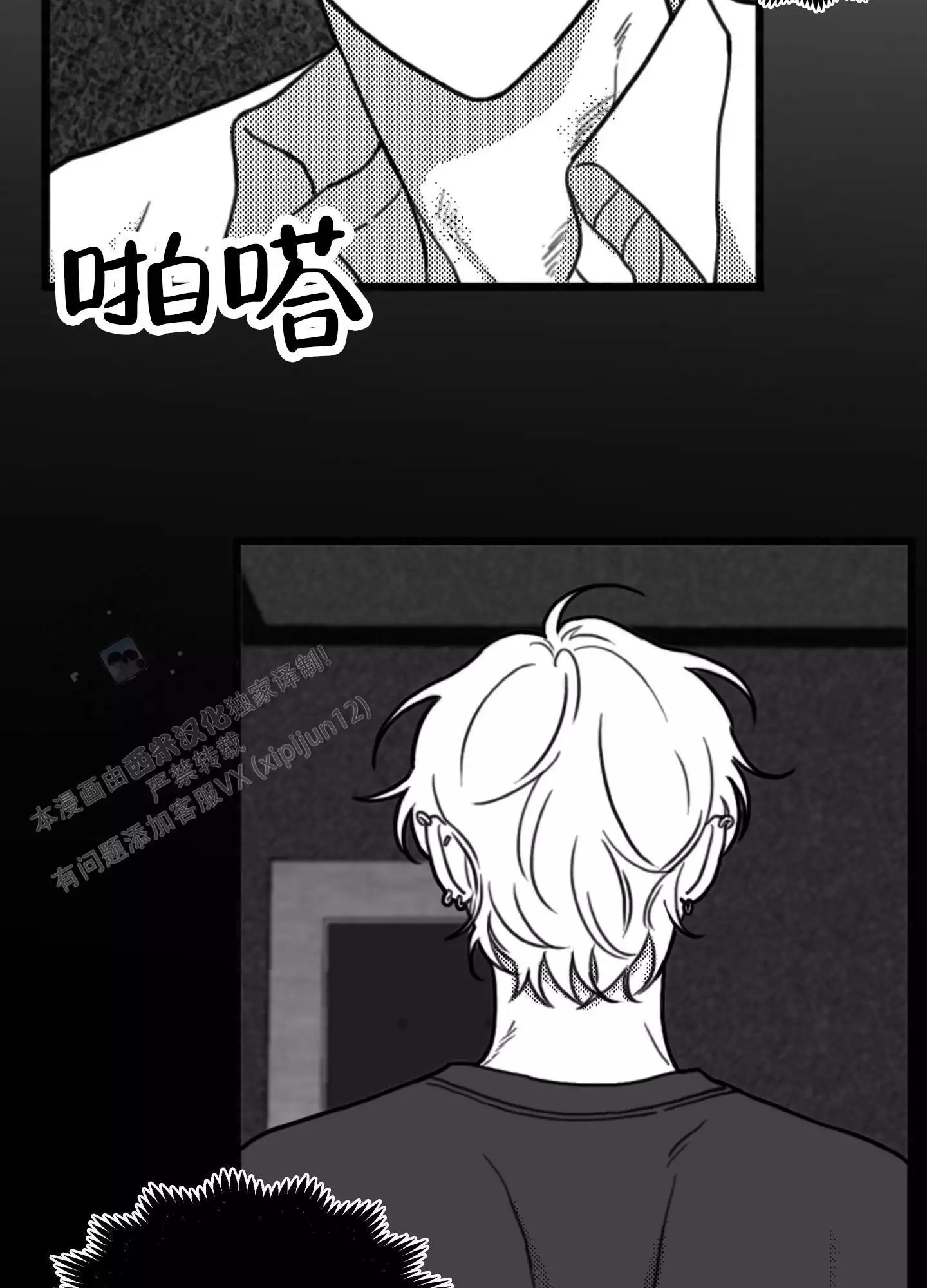 第8话21