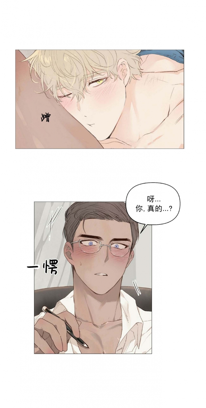 第16话8