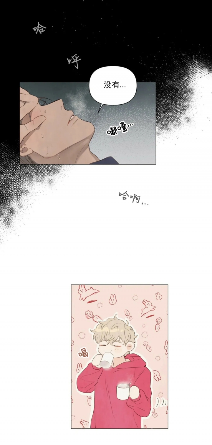 第50话5