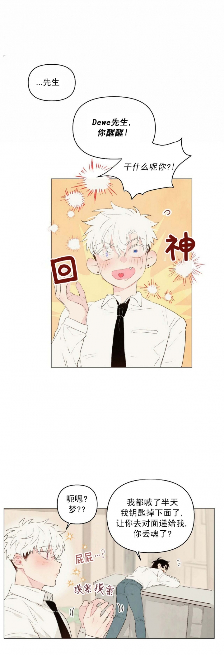 第44话0