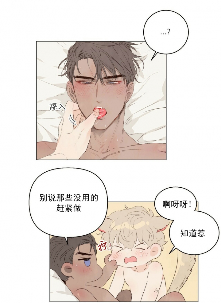第39话2