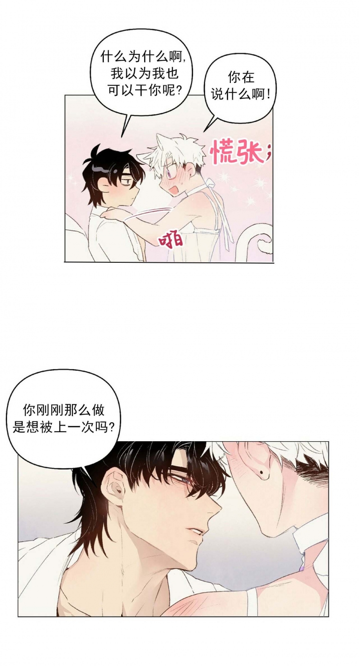 第45话11