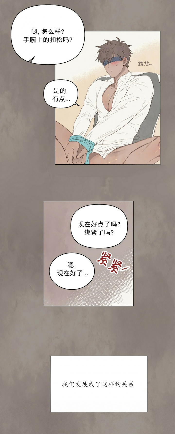 第33话14