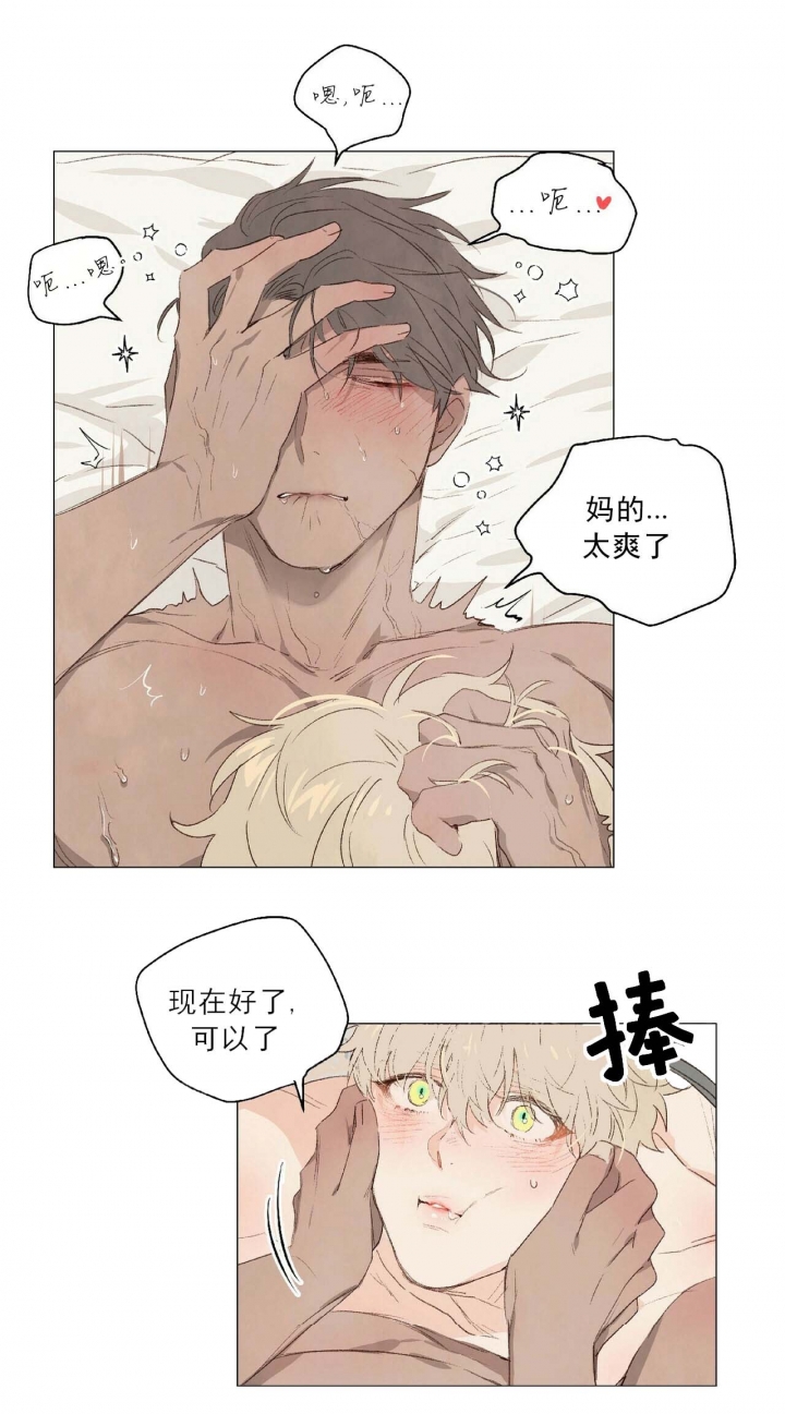 第39话5