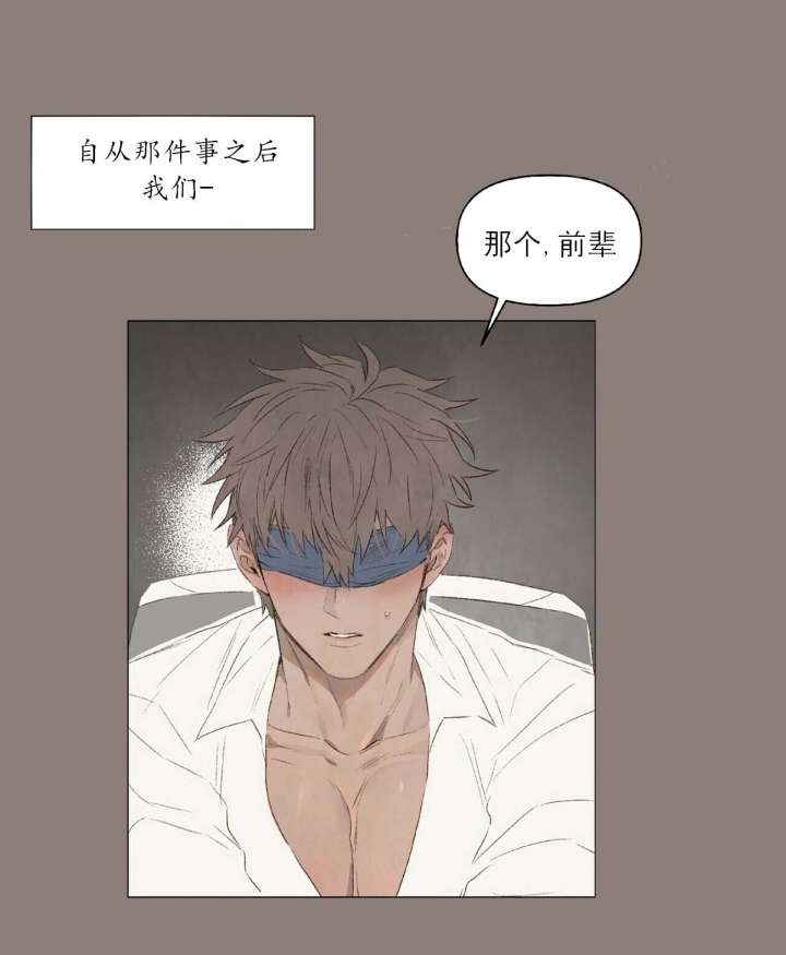 第33话13