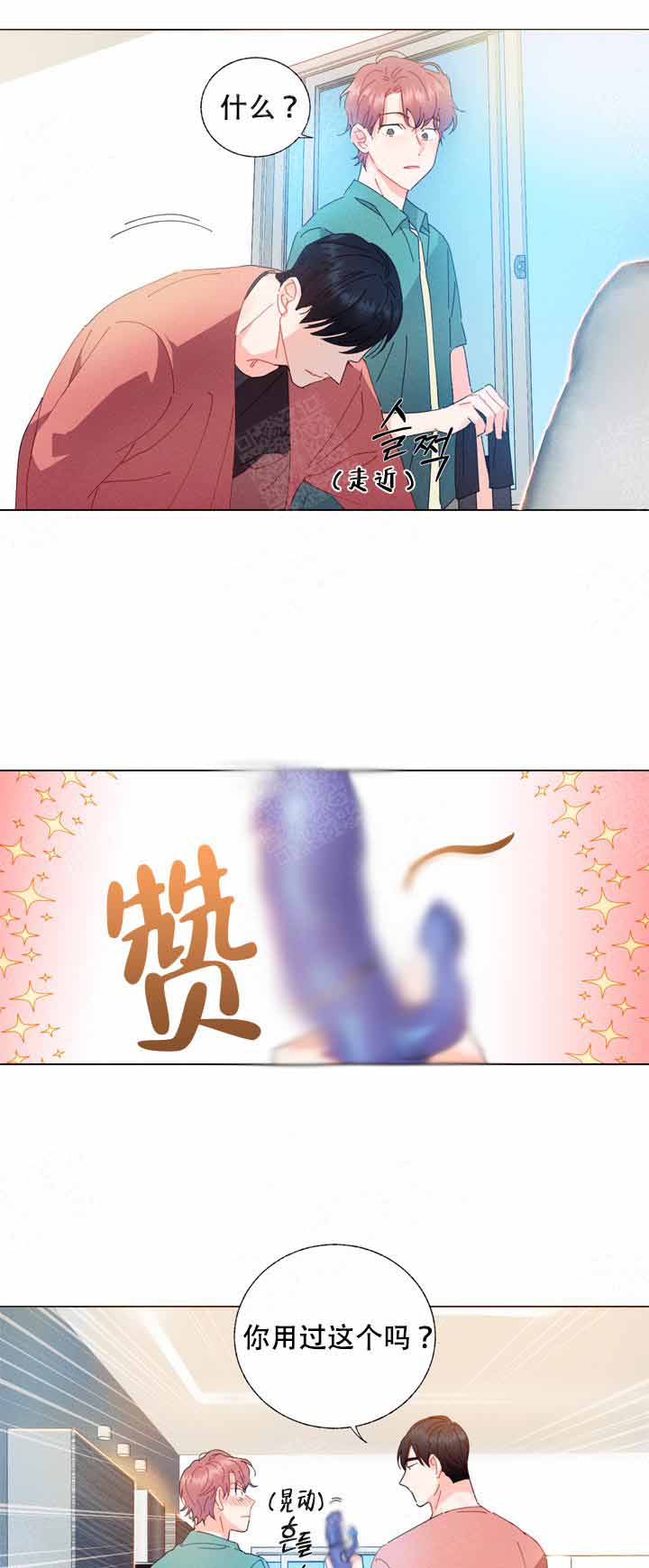 第3话8
