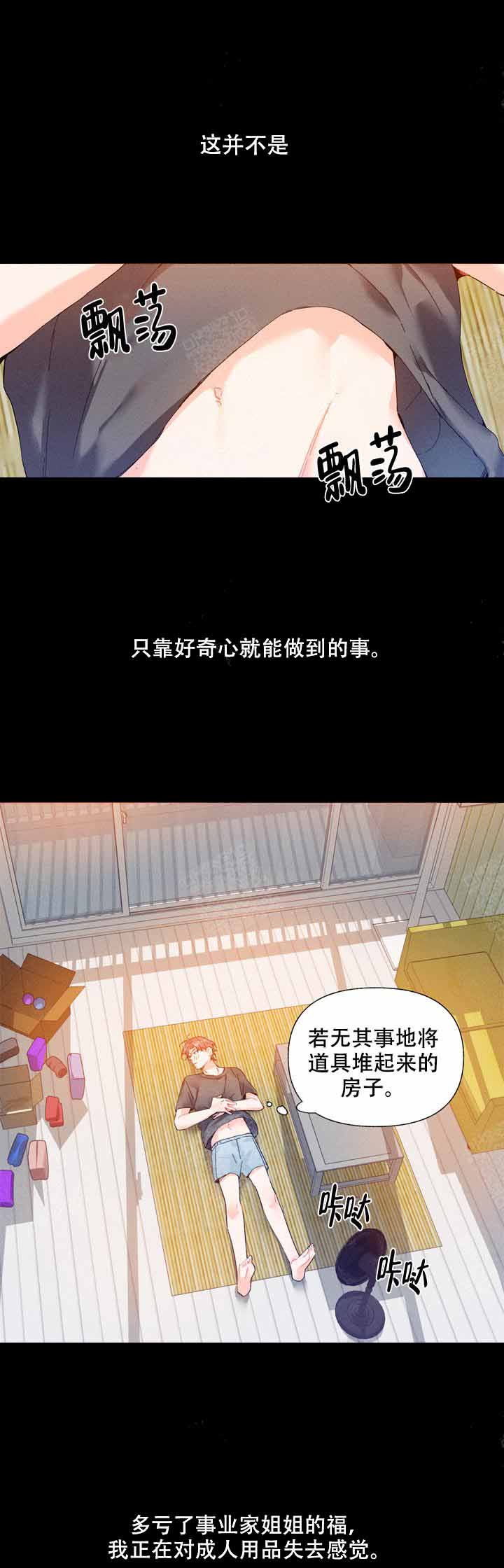 第7话0
