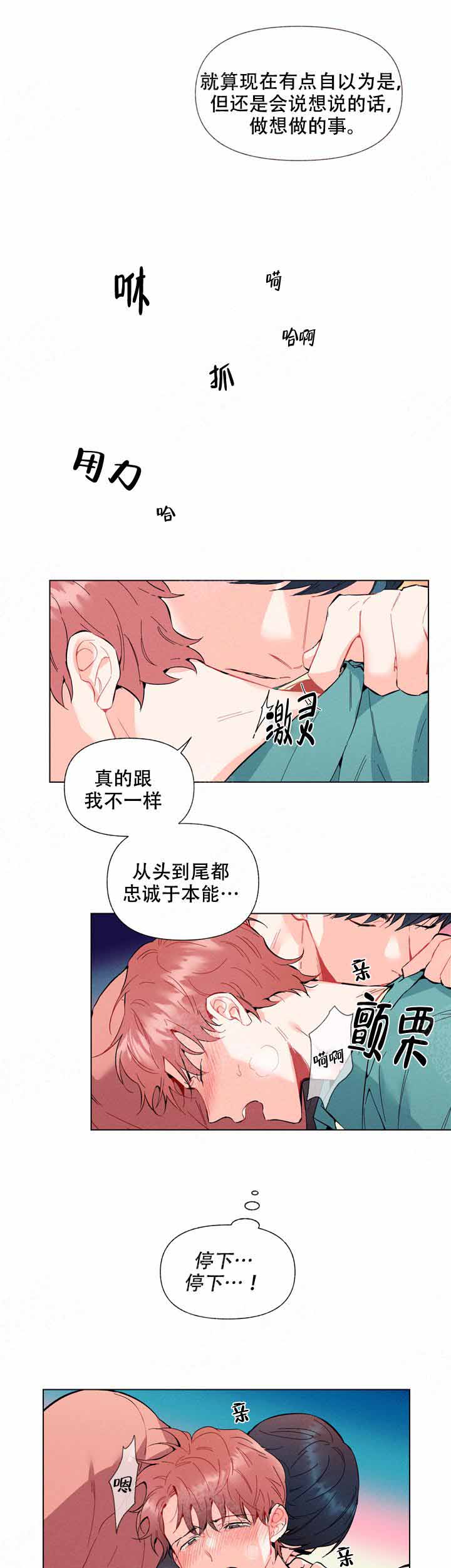 第5话6