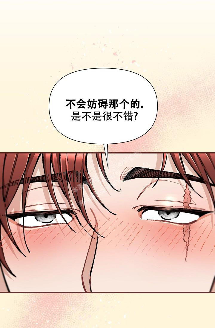 第75话11