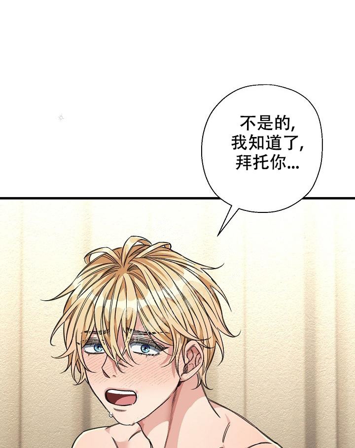 第26话10