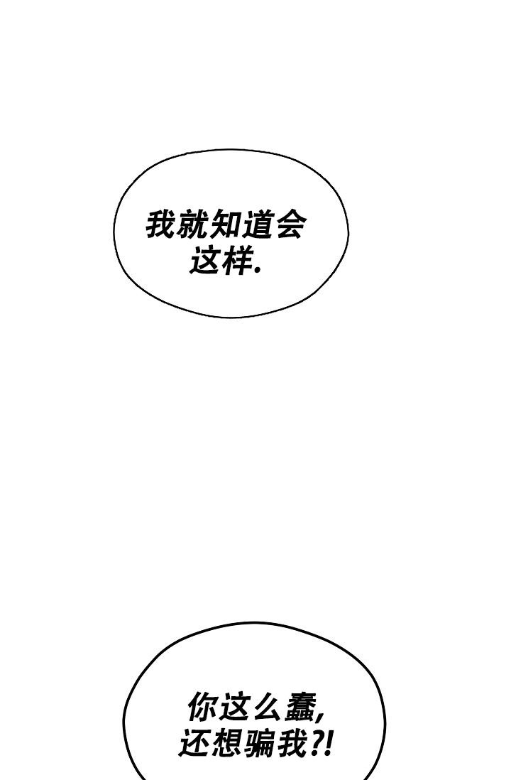 第41话3