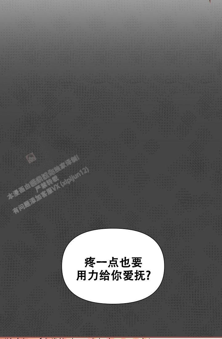 第86话16