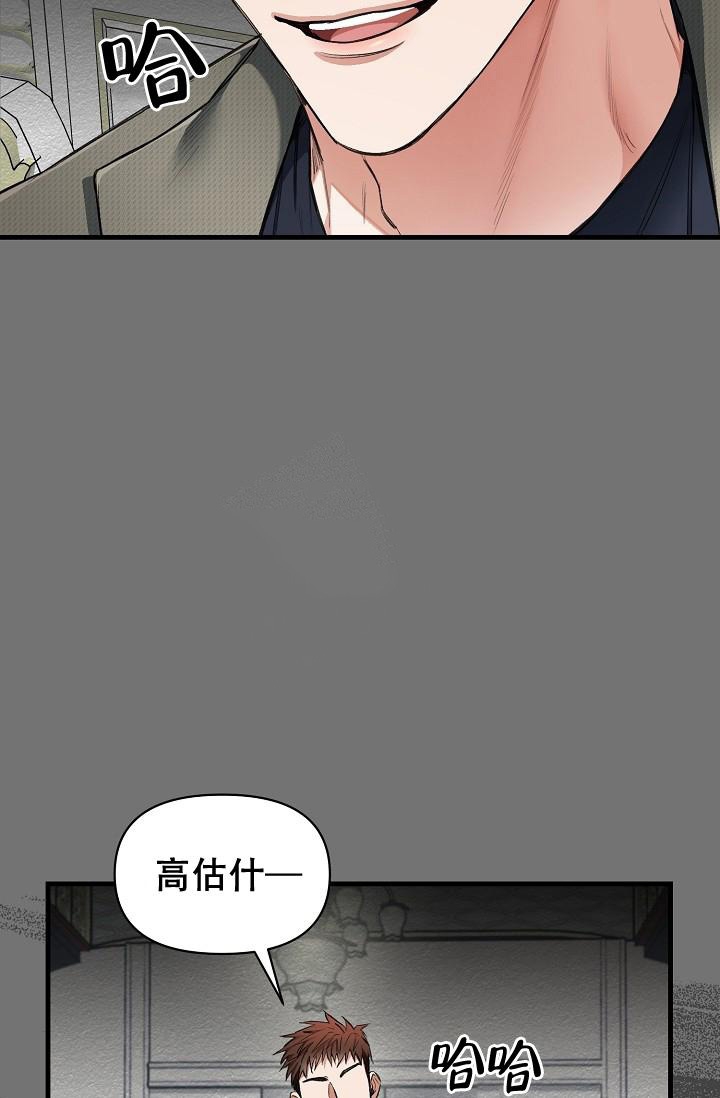 第54话12