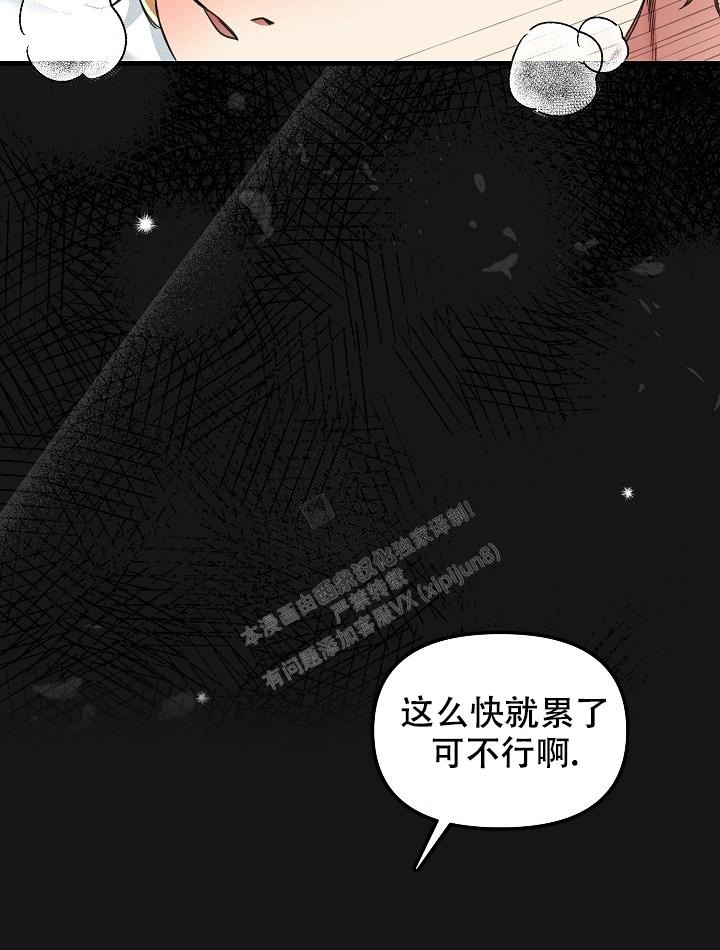 第43话117