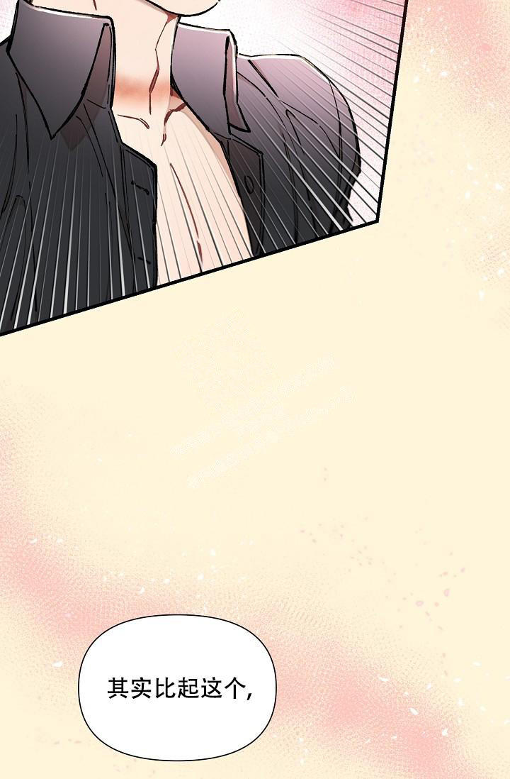 第75话13