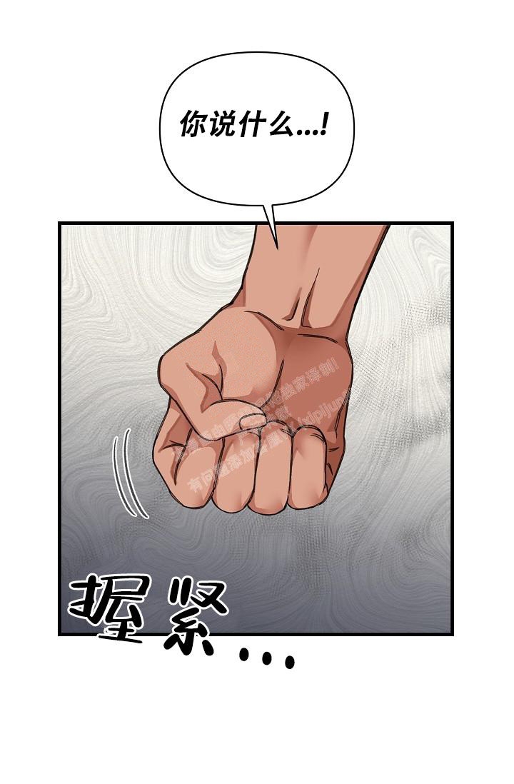 第33话7