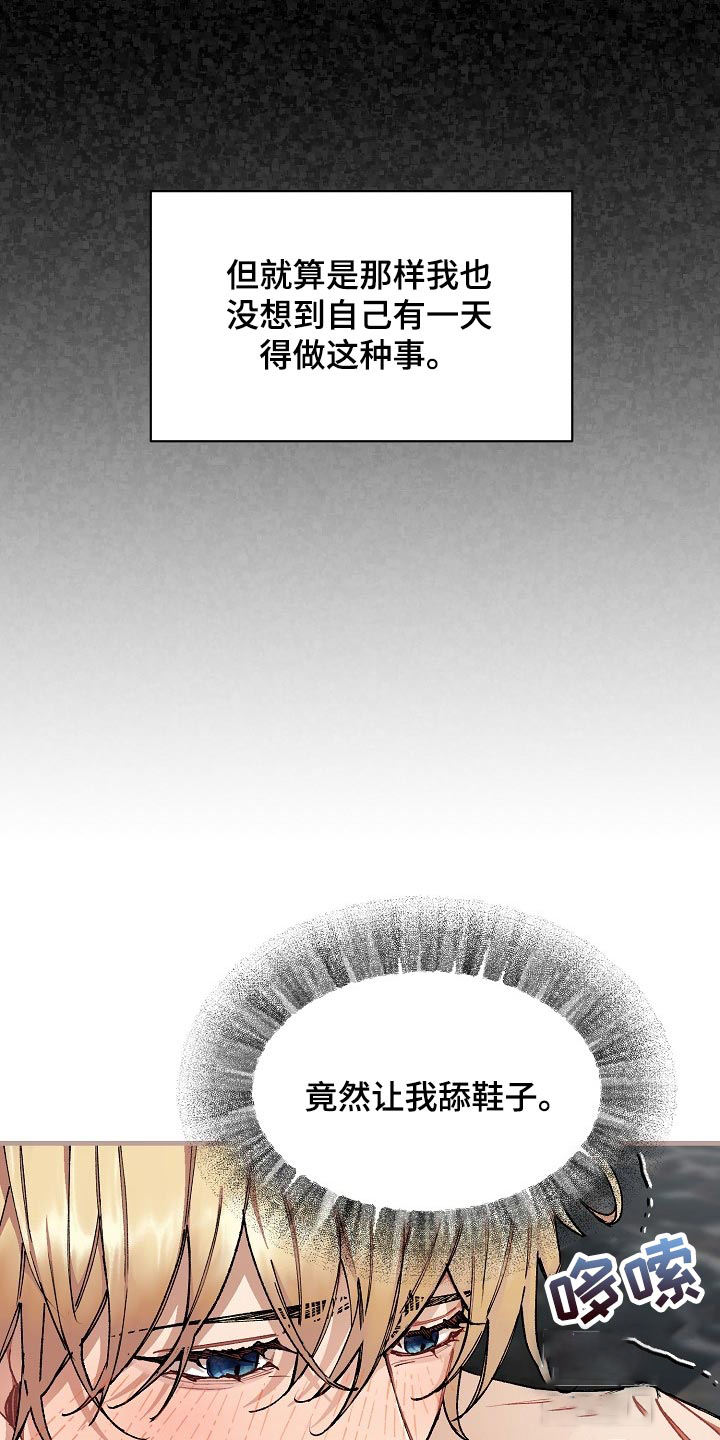 第63话13