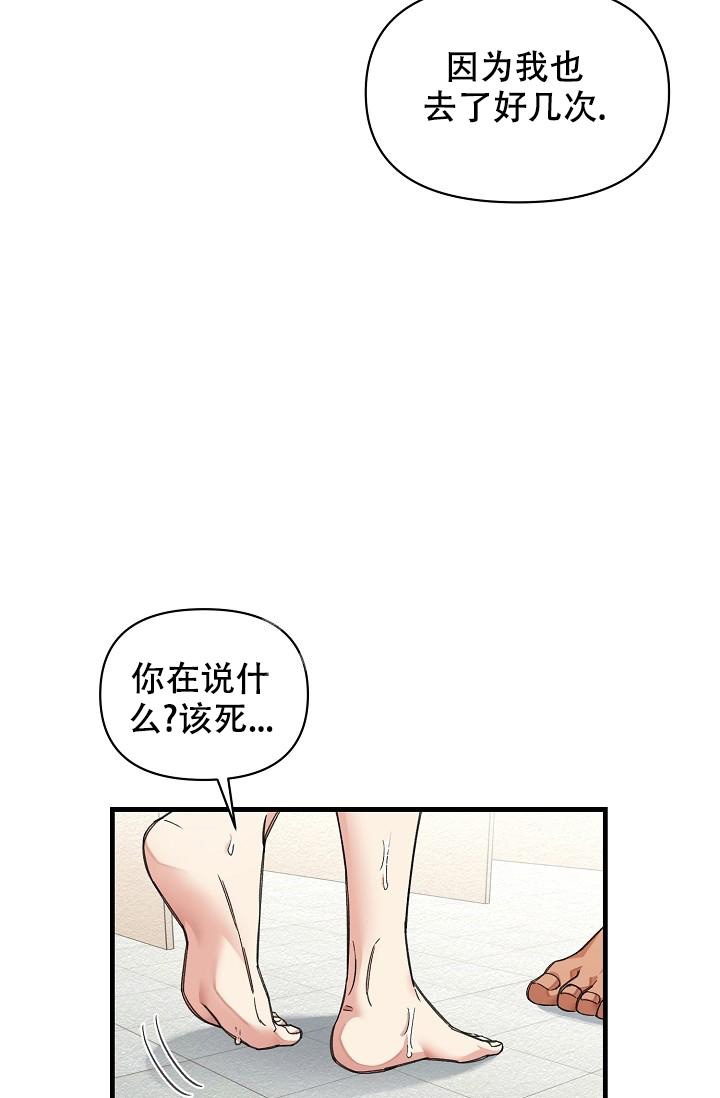 第33话4
