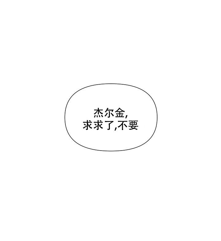 第97话23