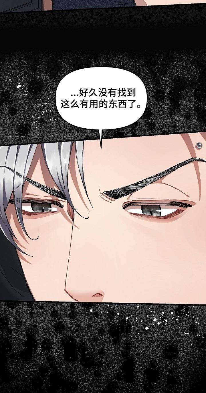 第63话28