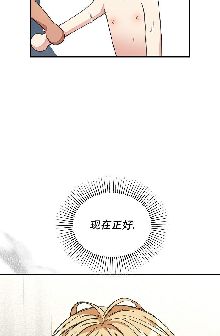第32话10