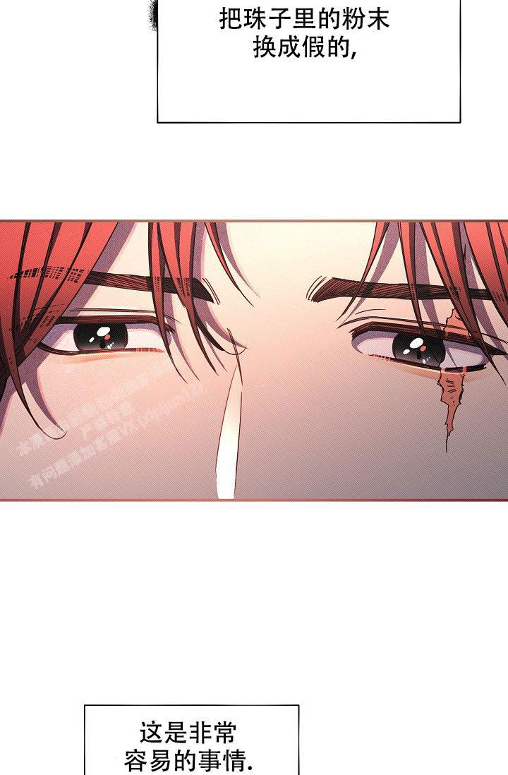 第99话19