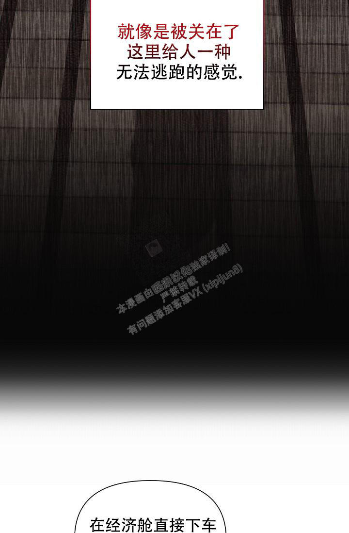 第73话43