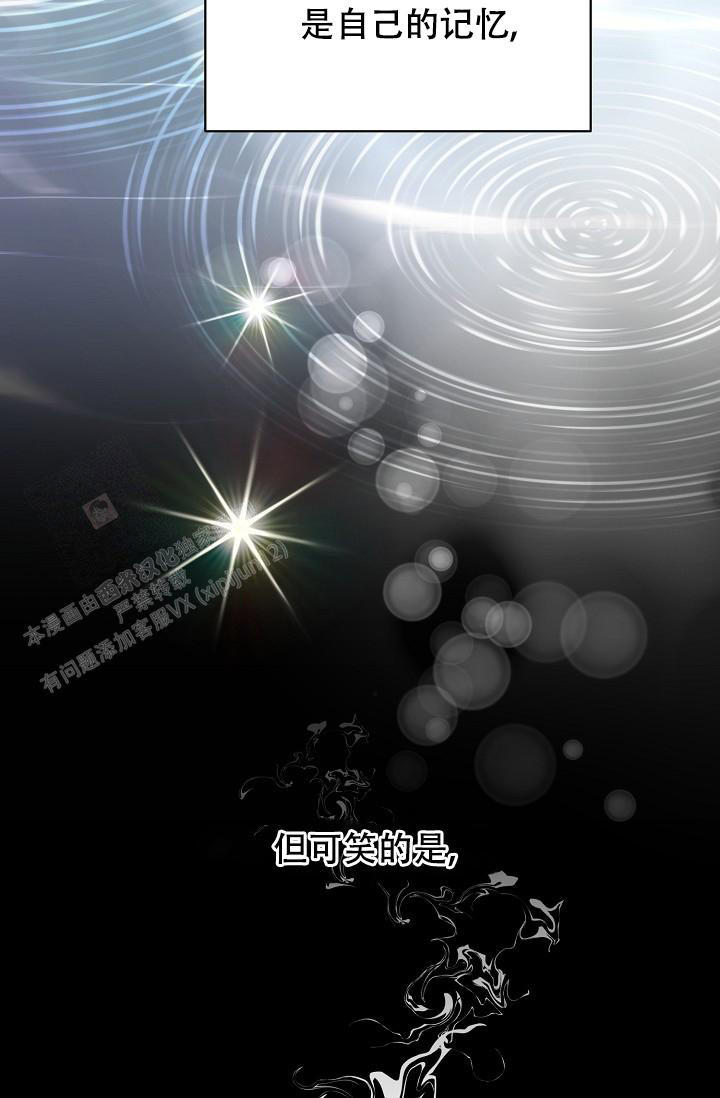 第87话13