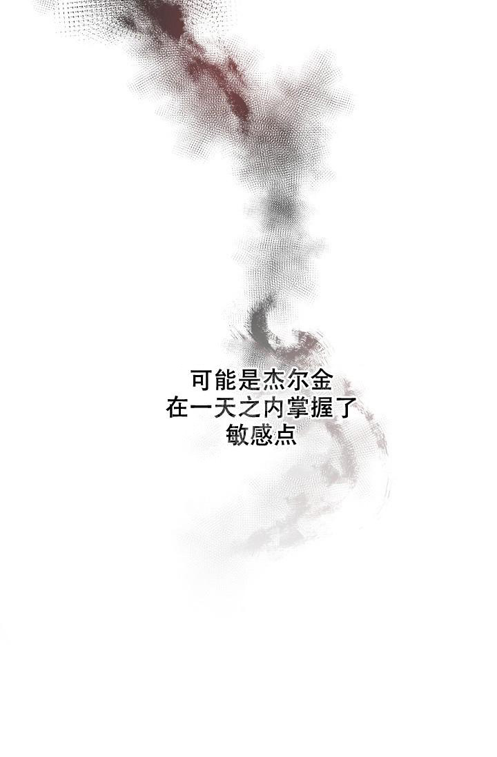 第83话24