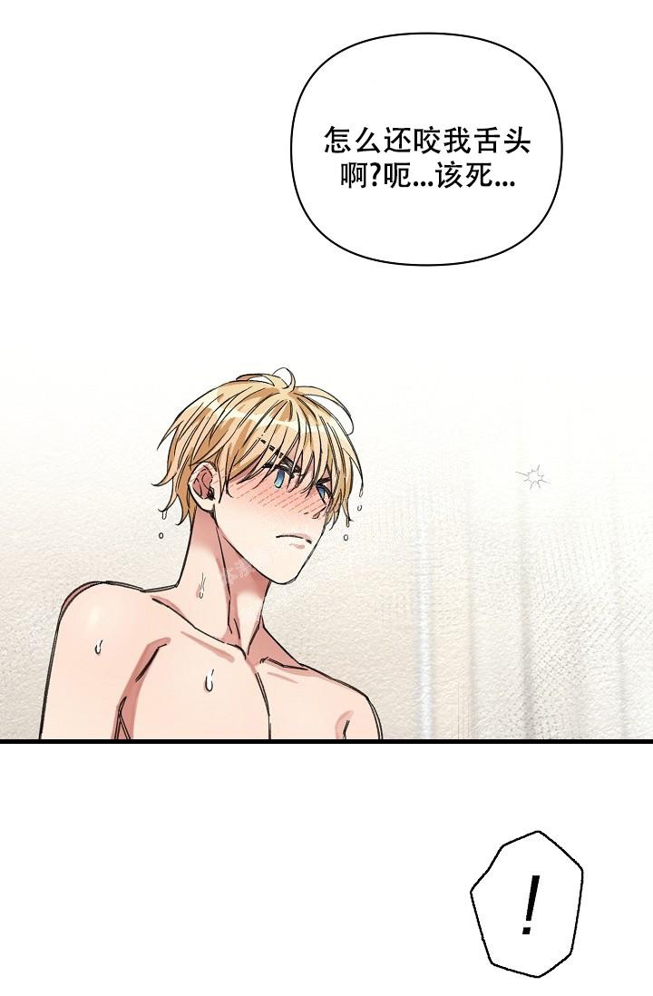 第37话12
