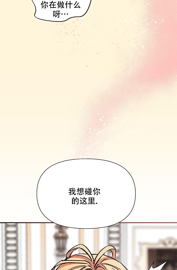 第75话15