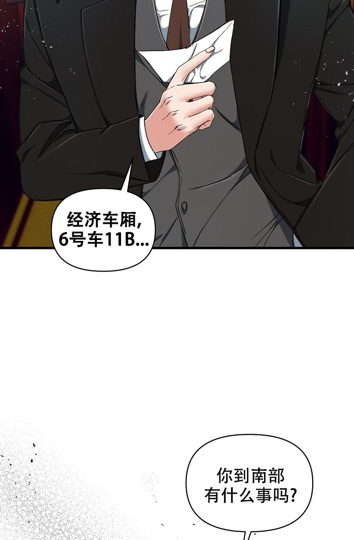 第4话12