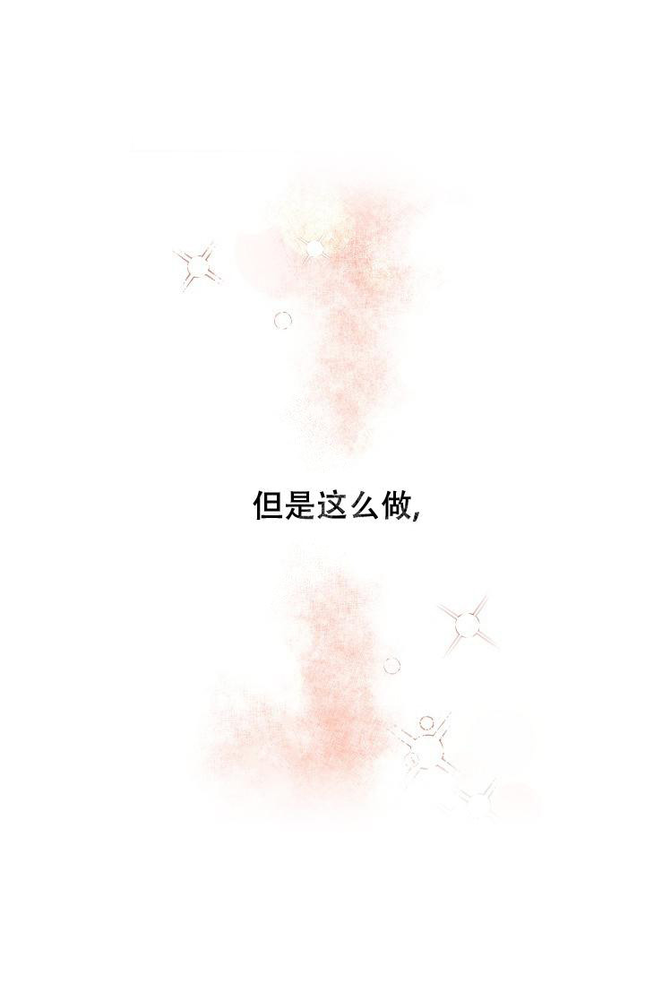 第77话13