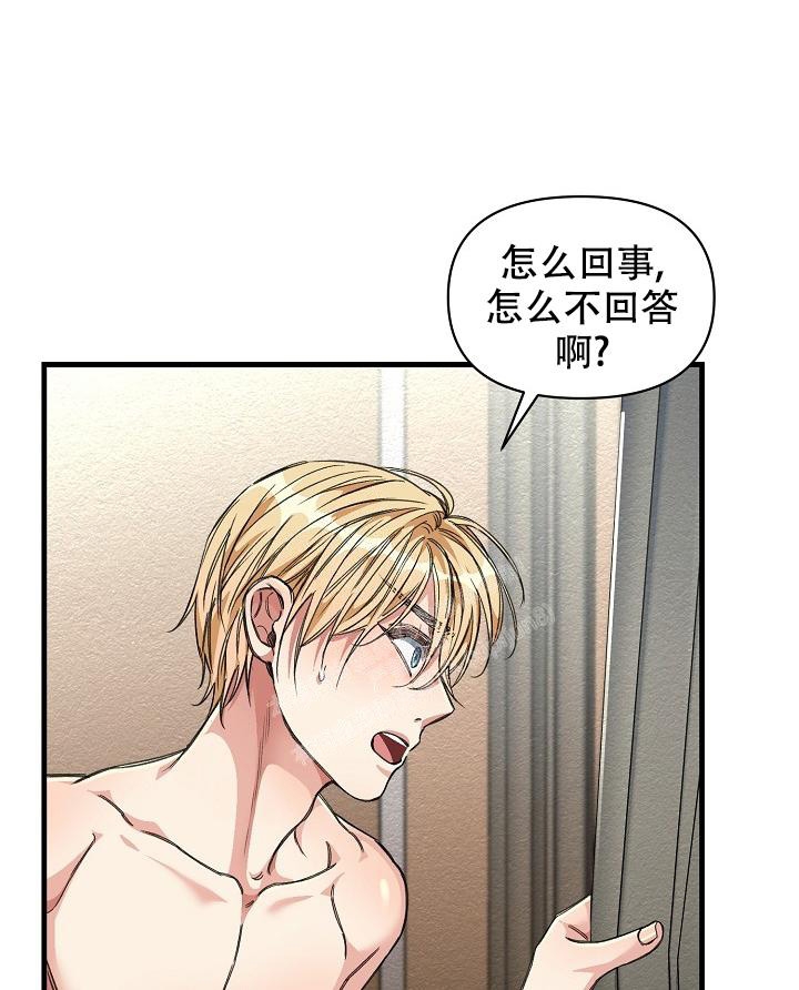 第27话24