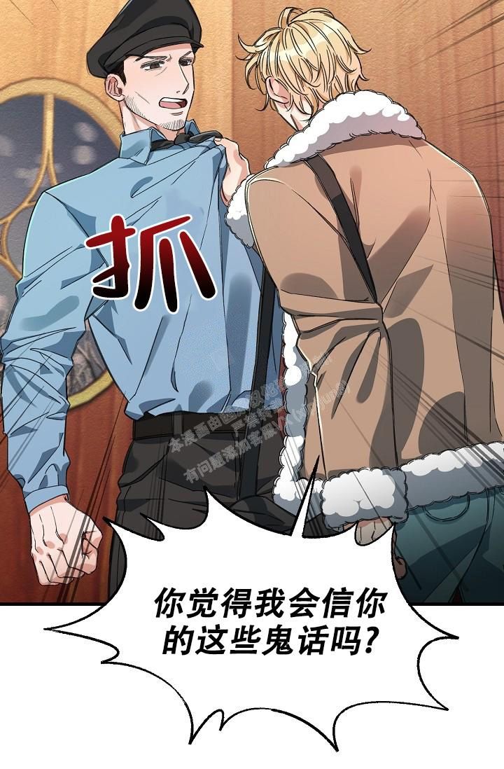 第19话16