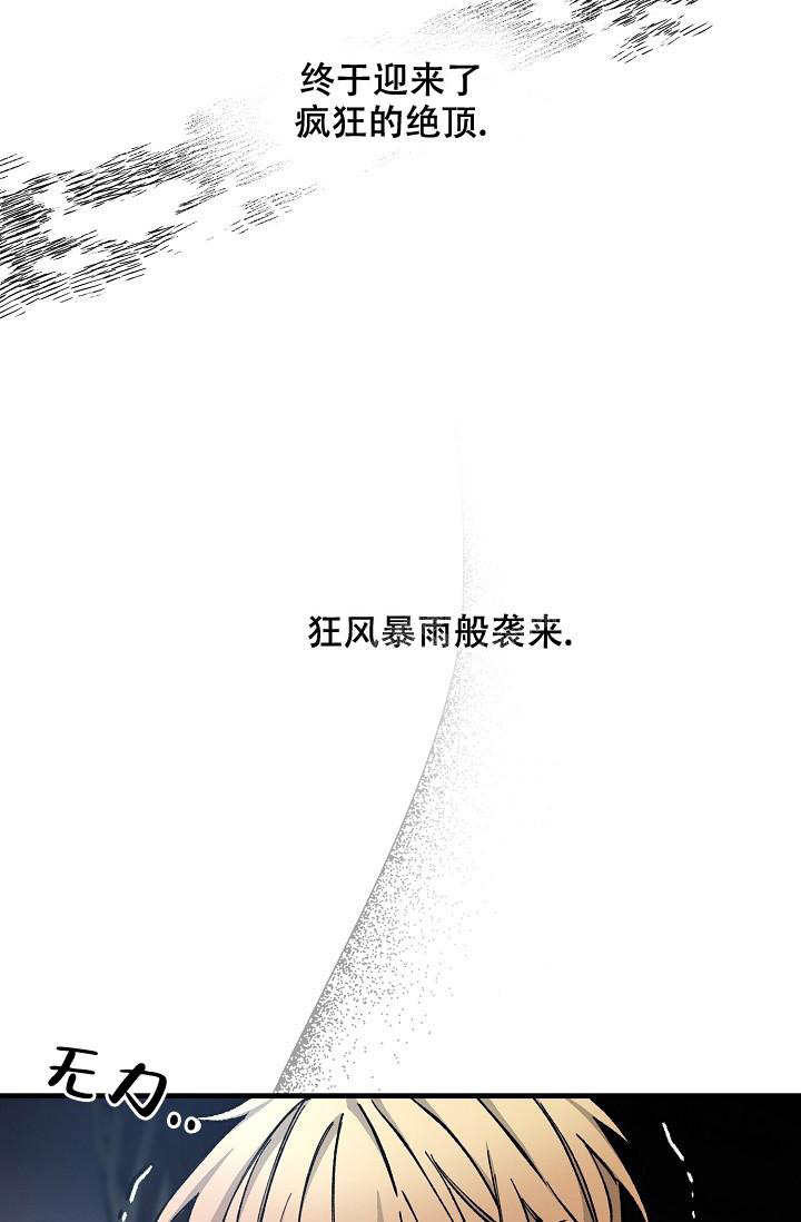 第70话41